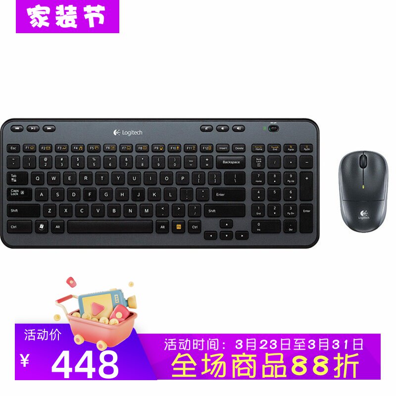Logitech/罗技 MK360 无线键盘鼠标套装 游戏 办公 小巧便携 黑色