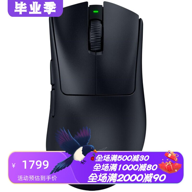 雷蛇DeathAdderV4Pro游戏鼠标
