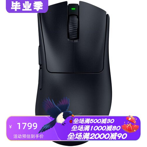 雷蛇DeathAdderV4Pro游戏鼠标