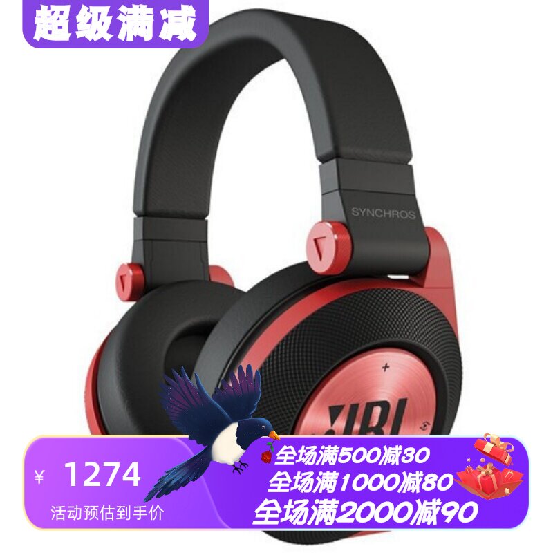 JBLE50BT无线蓝牙耳机重低音黑