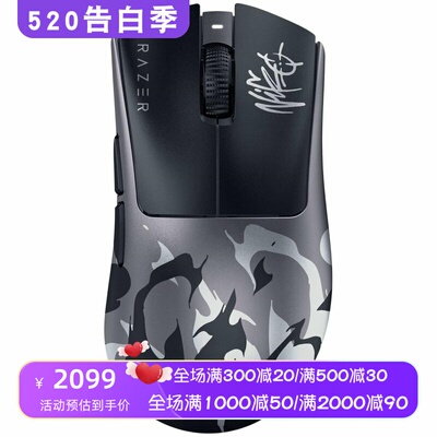 雷蛇DeathAdderV4Pro无线鼠标