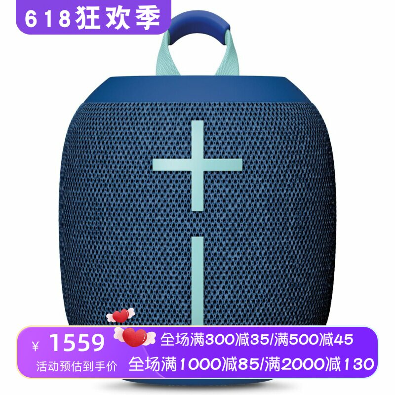 UE WONDERBOOM 4无线蓝牙音箱 防水防尘 360度音效 低音 蓝色新款