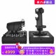 H.O.T.A.S.飞行摇杆 Logitech X56 油门和摇杆模拟控制器 罗技