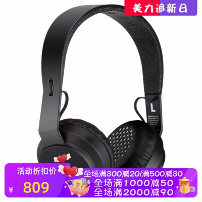 马利之家EM-JH101-BK蓝牙耳机