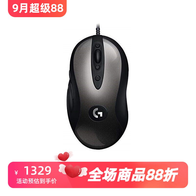 罗技GMX518有线游戏鼠标可调DPI