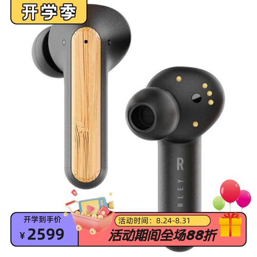 马利之家真无线耳机主动降噪