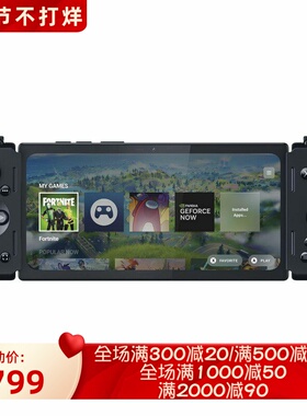 Razer/雷蛇Kishi V2 Pro无线游戏手柄 手机 适用于安卓 黑色 新款