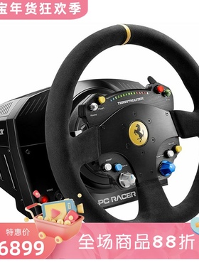 THRUSTMASTER/图马思特 TS-PC Racer 游戏方向盘 法拉利488挑战版