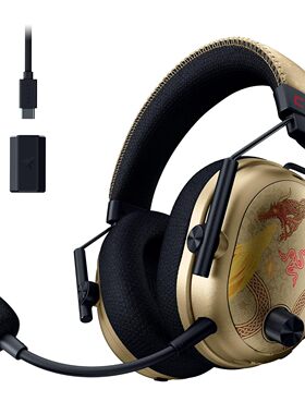 Razer/雷蛇BlackShark V3 Pro有线游戏耳机 主动降噪 反恐精英2版