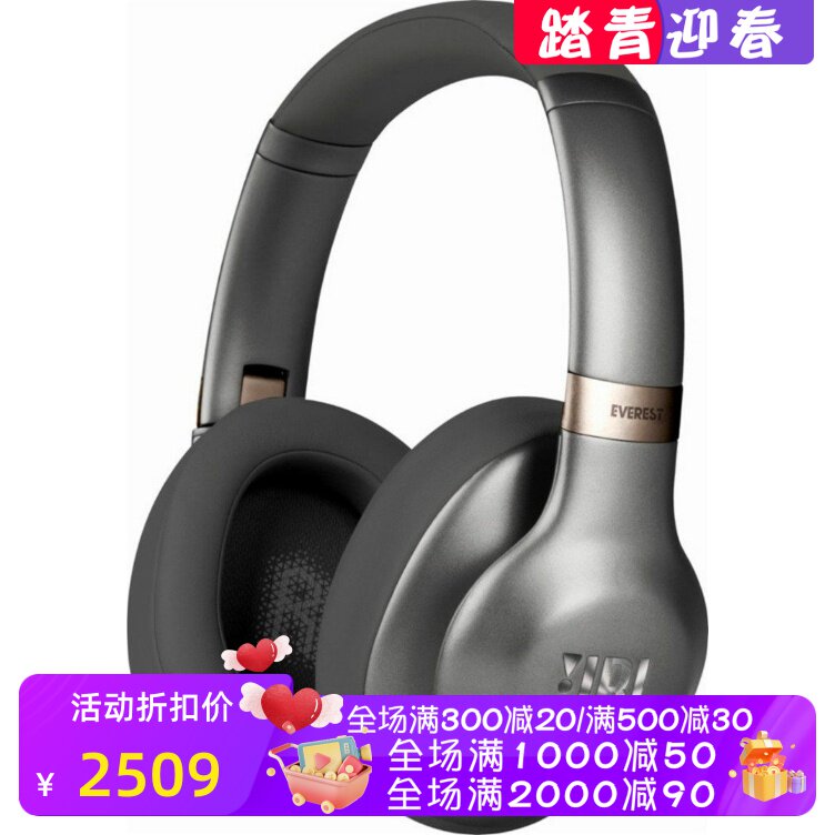 JBL EVEREST 710无线蓝牙耳机 头戴式 立体声 可折叠 带麦克风 黑