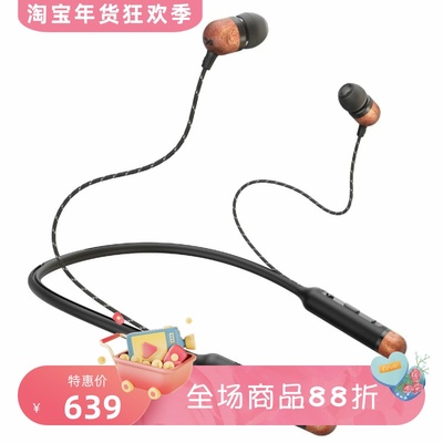 HouseofMarleySmile蓝牙耳机