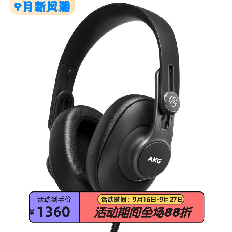 爱科技K361有线耳机监听录音室