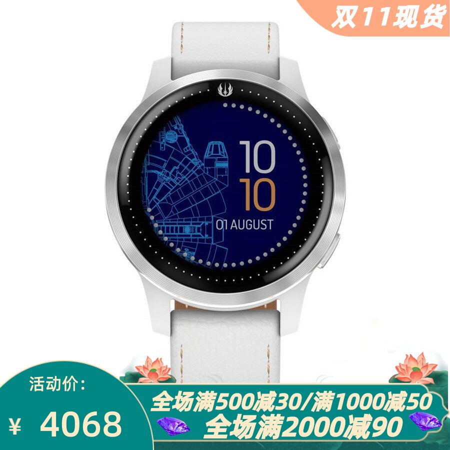 佳明LegacySaga特别版智能手表
