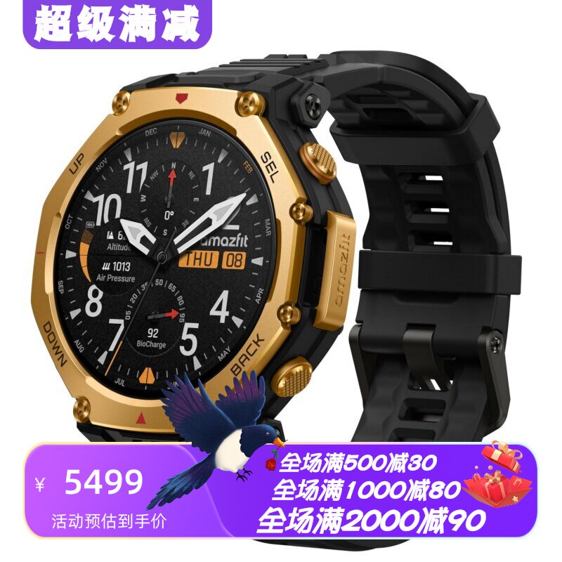 AmazfitT-Rex3Pro智能手表