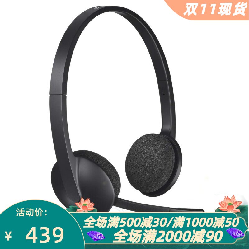 罗技H340有线耳机游戏话务客服