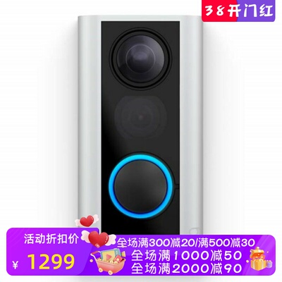 RingPeepholeCam智能可视门铃