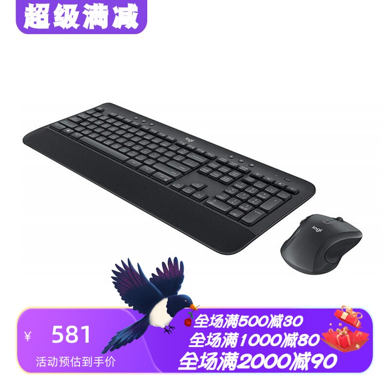 罗技MK520无线键鼠套装办公黑色