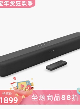 Amazon Fire TV Soundbar无线蓝牙音箱 电视条形音响 立体声 黑色