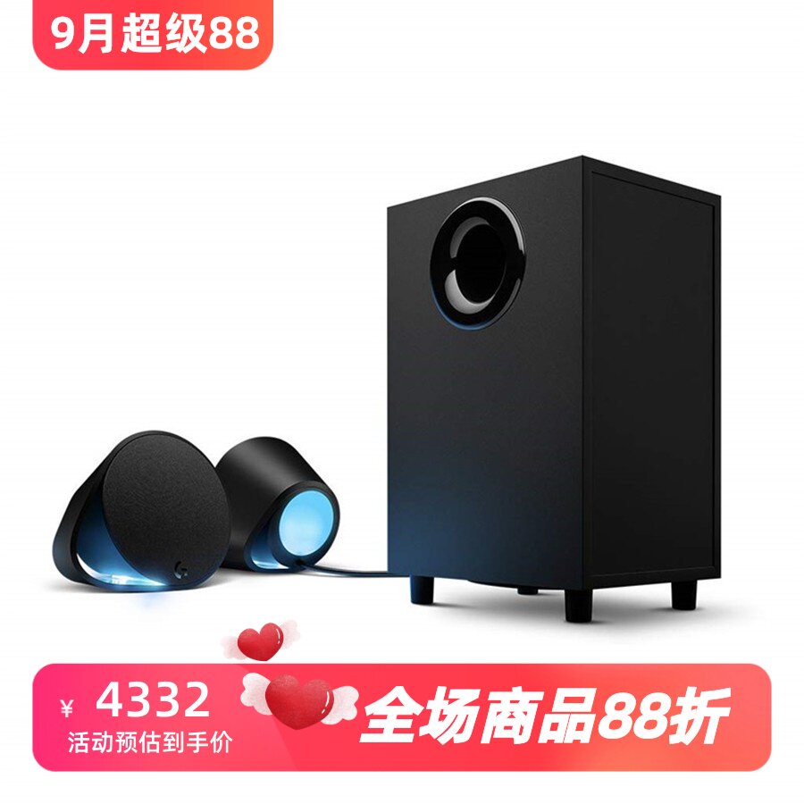 罗技G560有线蓝牙音箱低音炮RGB