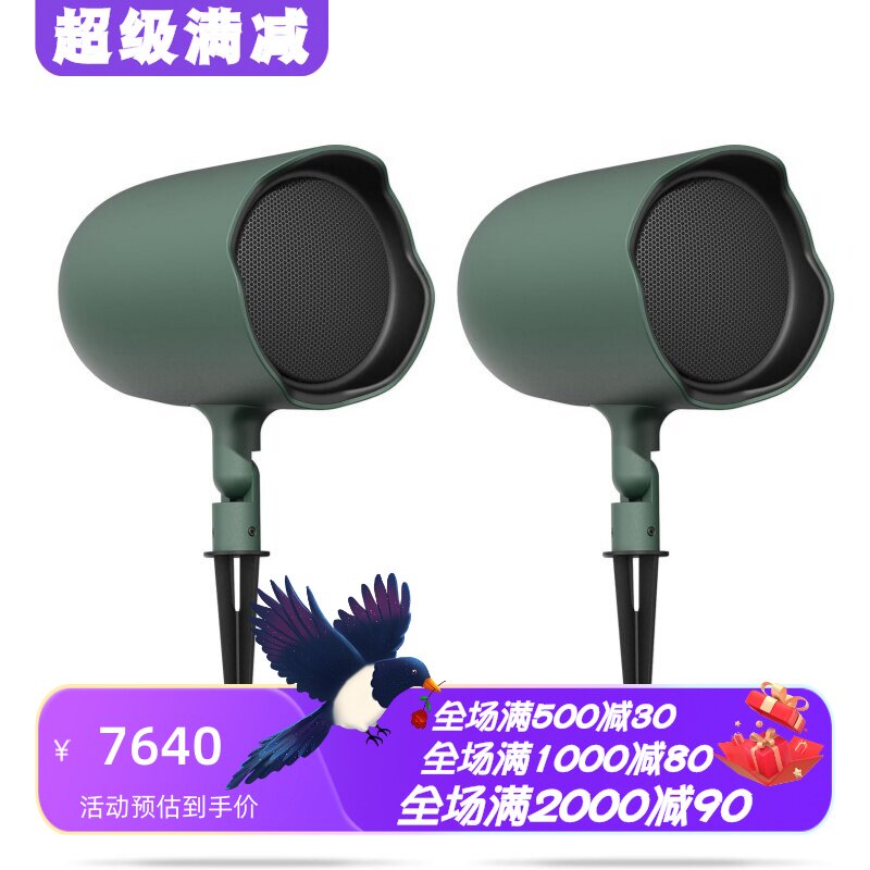 JBLGSF6GN花园音箱防水6.5同轴