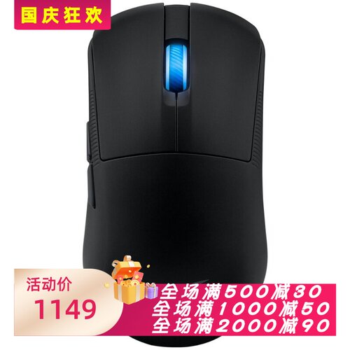 华硕ROGHarpeAceMini无线鼠标