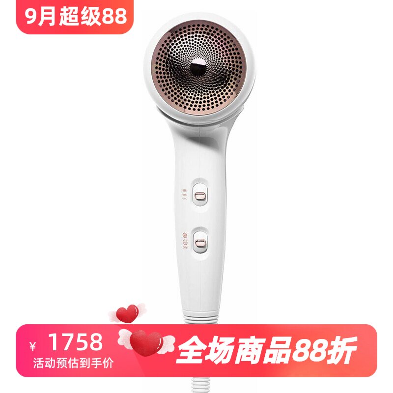 T3Fit离子专业电吹风快干冷热风