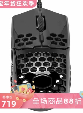 Cooler Master/酷冷至尊 MM710 有线游戏鼠标 轻质 蜂窝外壳 黑色