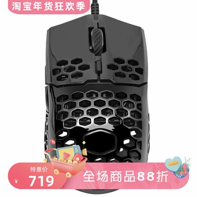 酷冷至尊MM710有线游戏鼠标黑色