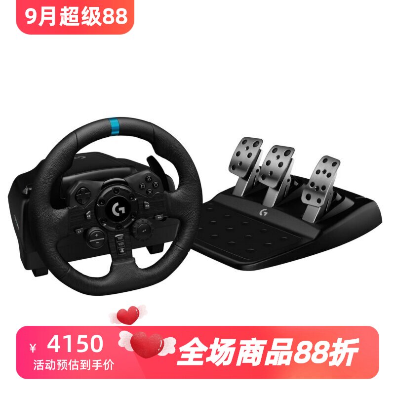 罗技G923赛车游戏方向盘脚踏板