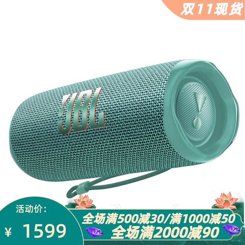JBLFlip6无线蓝牙音箱低音新款
