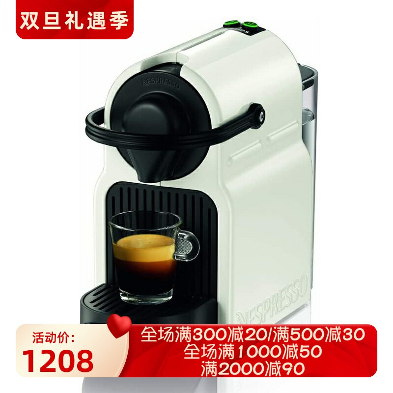 Krups/克鲁伯 Nespresso XN1001 Inissia 胶囊咖啡机 高压泵 白色