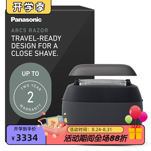 松下ES-PV3A-K剃须刀干湿两用