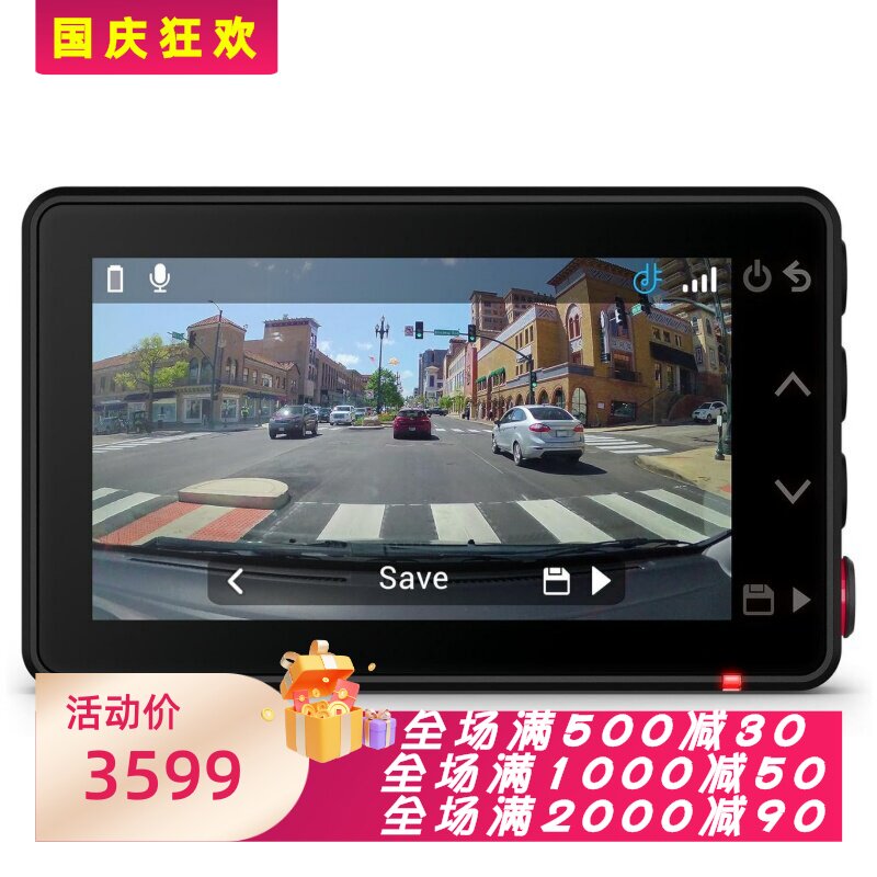 佳明DashCamX210行车记录仪