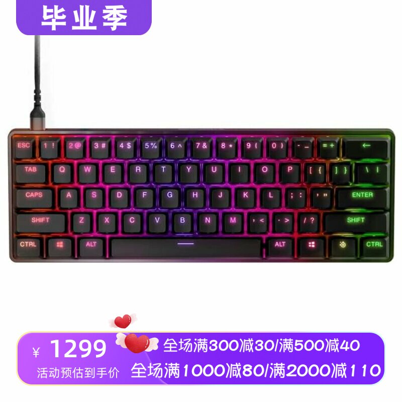 赛睿Apex9Mini有线机械键盘