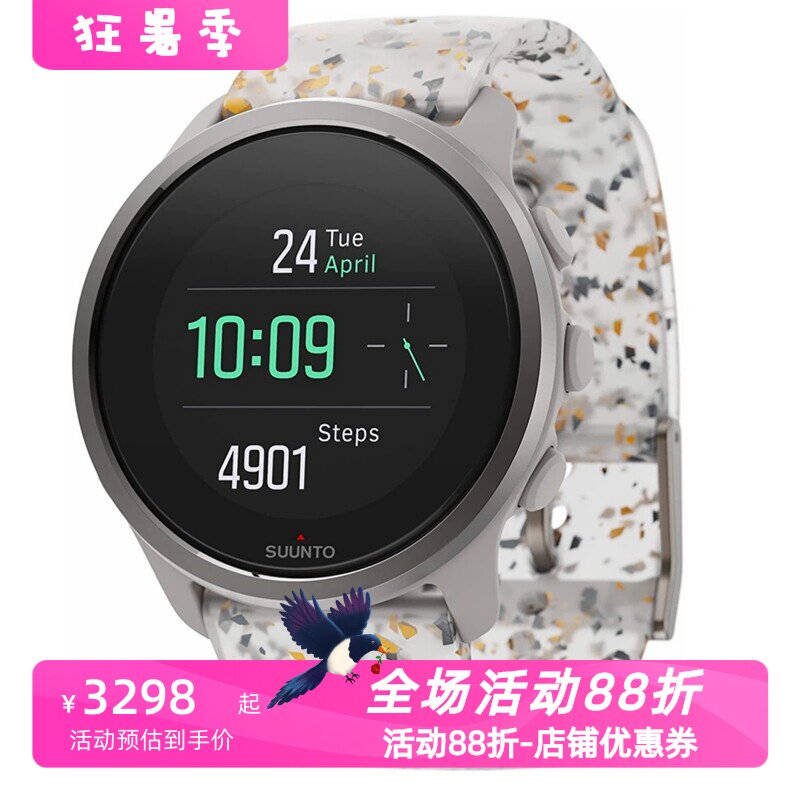 颂拓5PeakLight智能手表心率