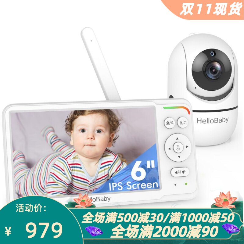 HelloBabyHB6560婴儿看护器高清