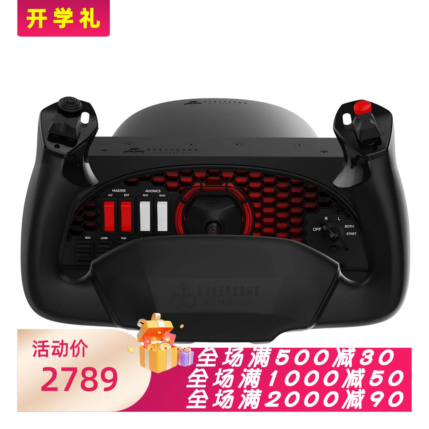 Honeycomb Alpha 飞行摇杆 180&deg;旋转 点火开关 兼容PC/Mac 黑色