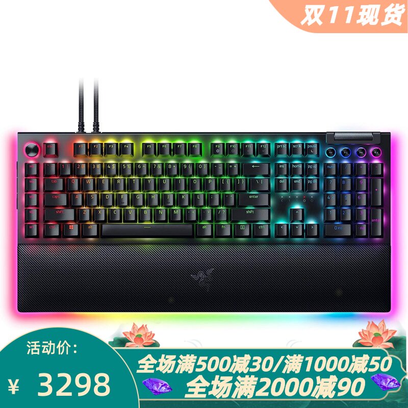 雷蛇有线游戏机械键盘RGB新款