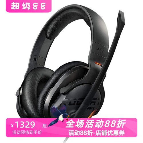 冰豹KhanAIMO有线游戏耳机黑色