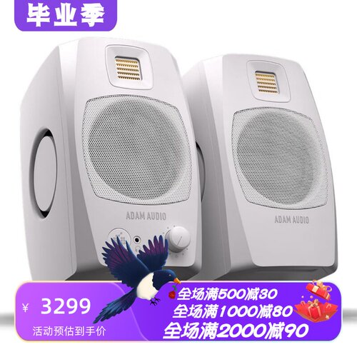ADAMAUDIOD3V桌面有线音箱新款