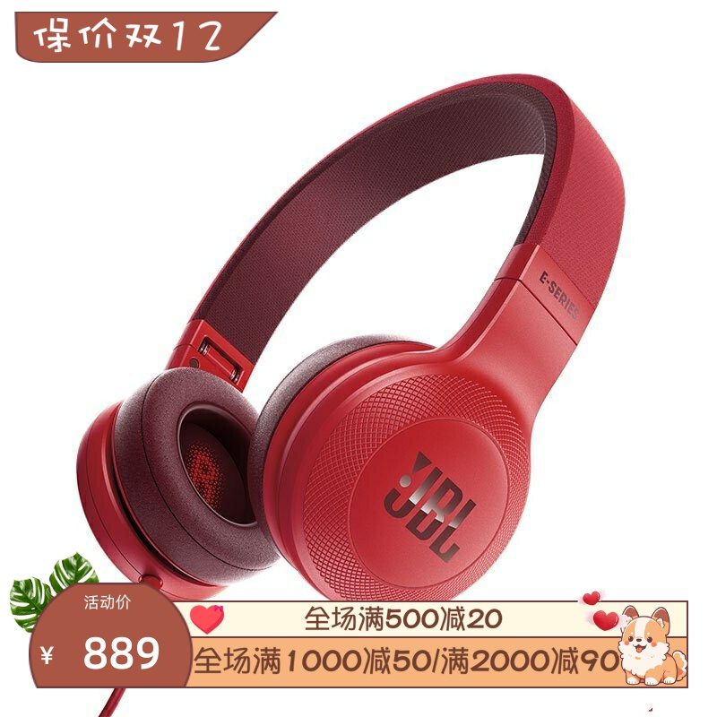JBL E35有线耳机 头戴式 HIFI 重低音立体声 线控 可折叠 带麦 红