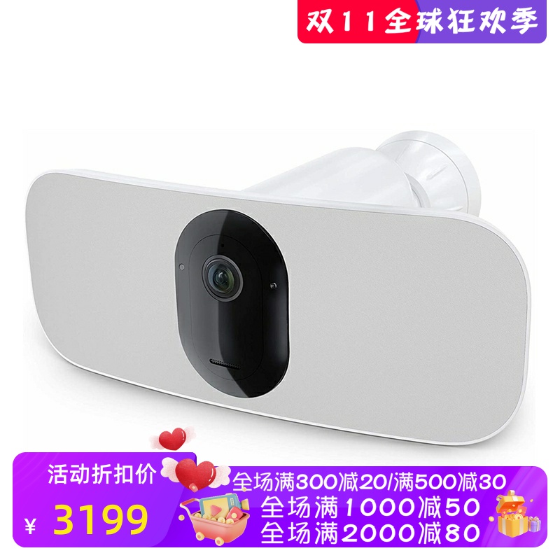 ArloPro3户外摄像头高清宽视野