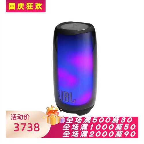 JBLPulse5无线蓝牙音箱立体声