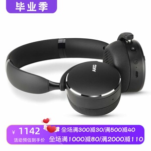 爱科技Y500无线蓝牙耳机多点连接