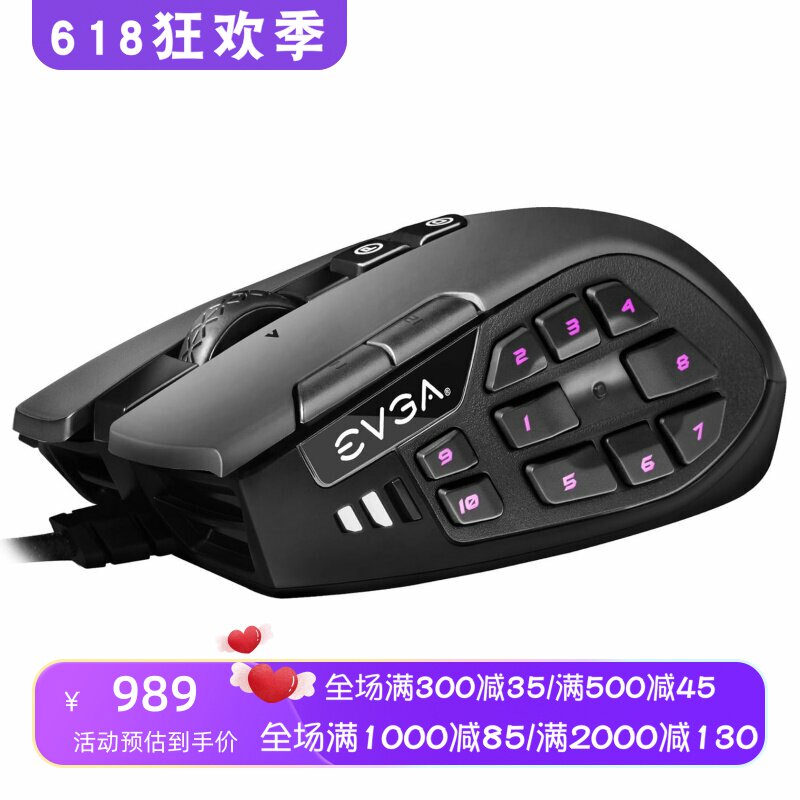 EVGA X15 MMO 有线游戏鼠标 可编程 RGB照明 多功能 8K 黑色 新款