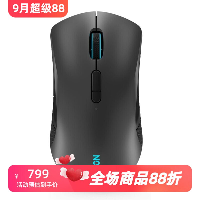 联想LegionM600无线游戏鼠标