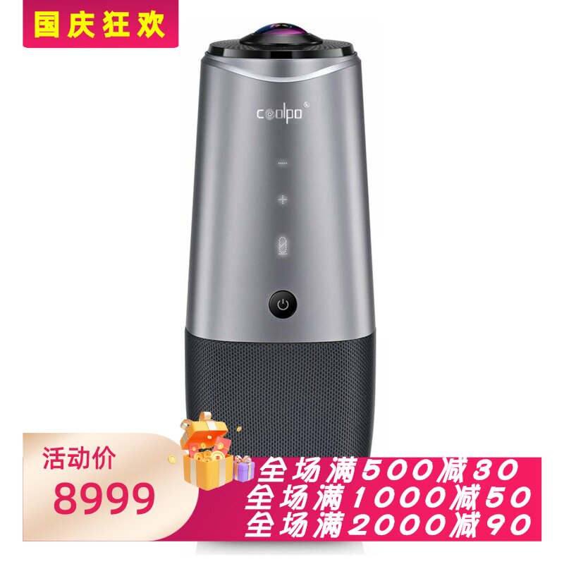 COOLPOPANA摄像头视频会议新款