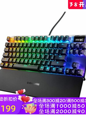SteelSeries/赛睿Apex Pro TKL有线机械键盘 游戏RGB 带腕托 黑色