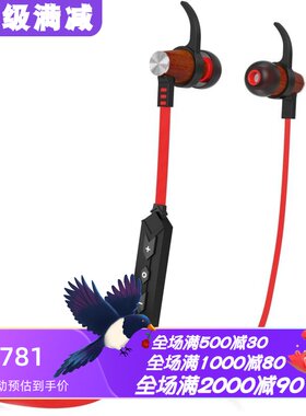 SymphonizedXTC无线蓝牙耳机红