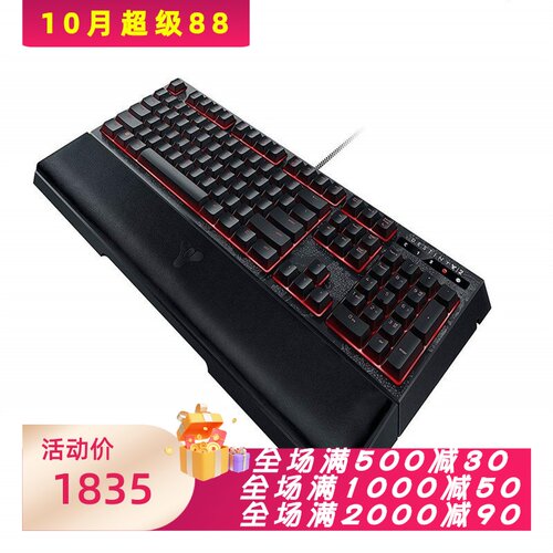 雷蛇可编程键电竞有线机械键盘